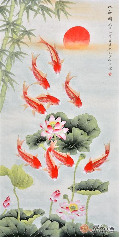 九鯉魚圖